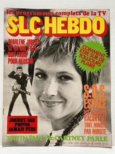 Marlène jobert jane - jobert,