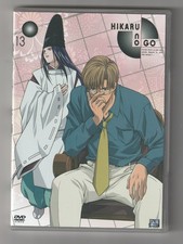 HIKARU NO GO - VOL. 13 -