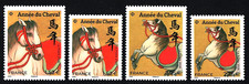 2026 Timbre  N°  Année du