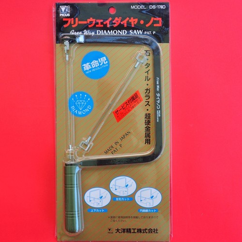 Scie chantourner japonaise - scie,