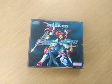 Bari Arm (Android Assault) -