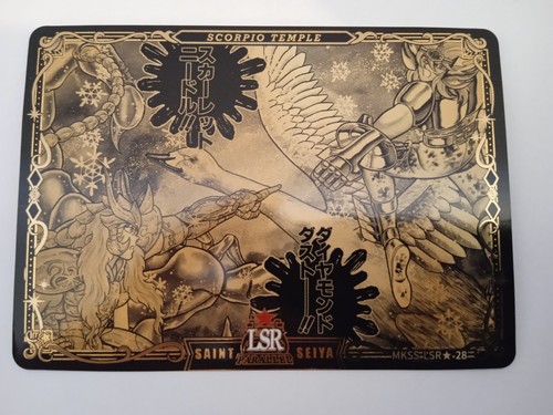 Carte kayou saint seiya - seiya, lsr