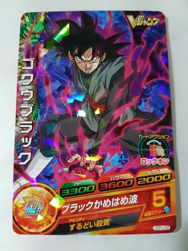 Carte dragon ball - carte,