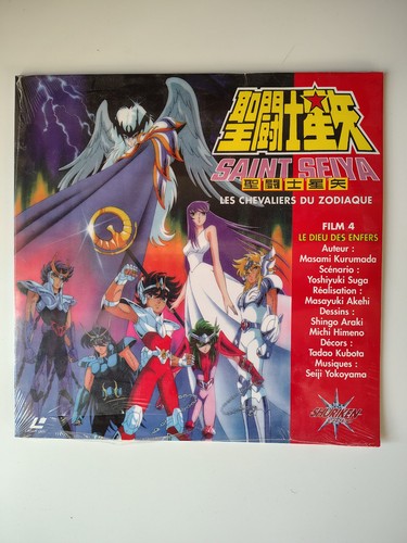 Seiya laser disque - seiya,