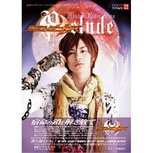 Tokyo news service kamen - news,