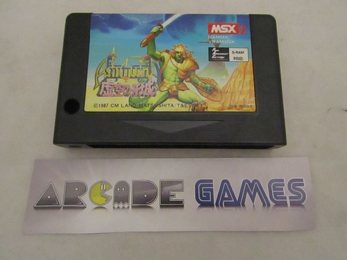 Ashguine story msx - 2,