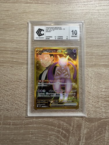 Carte pokémon mewtwo - pokémon, la