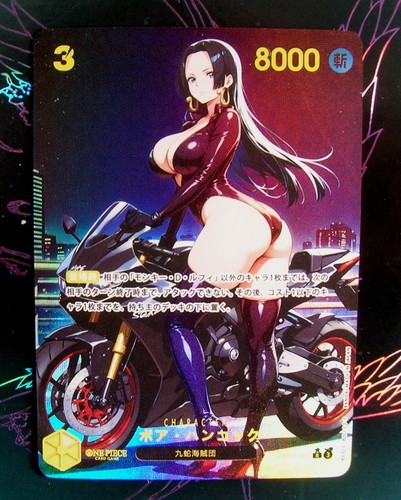 Edition limitée boa - edition, hancock