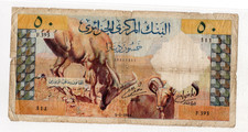 Algeria Algerie Billet 50 DINARS 01/01/1964 P124 CHEVRE CHAMEAU DESERT BON ETAT-