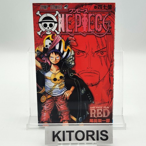 One piece red - piece,