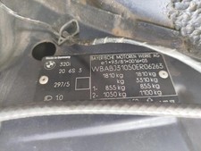 Vase d'expansion BMW SERIE 3