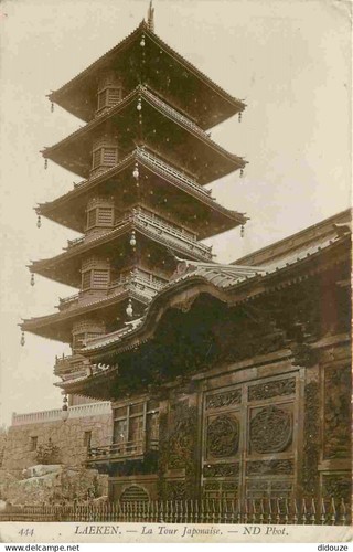Carte postale ancienne pays - postale,