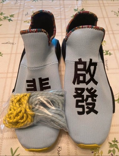 Adidas human race nmd - adidas, pw
