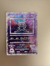 Carte Pokémon Mew Antique -