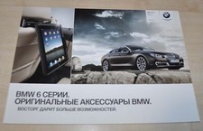 2012 BMW 6 Series Coupe Cabriolet Accessories Brochure Prospekt RU Edition