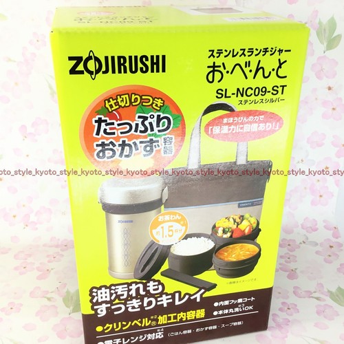 Zojirushi nc09 boîte - zojirushi, sl-nc09-st