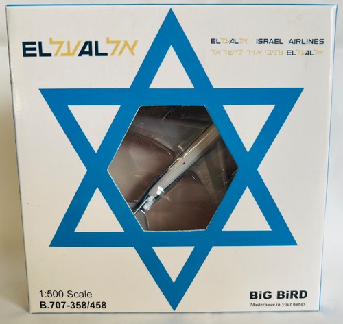 Big bird 500 el al - bird, boeing
