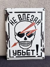 Plaque Émaillée Soviétique