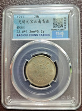 CHINA Yunnan 1911 Silver 20 cent Coin Dragon PCGS MS64 雲南省造 光緒元宝