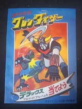 Trading cards Goldorak UFO