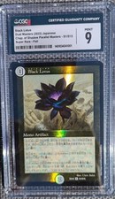 🪷Black Lotus🪷 Foil /Japanese Duel Masters Collab Mtg/ Dmex 18/ CGC 9