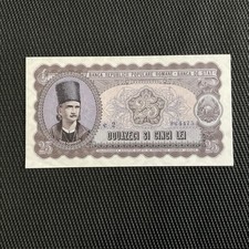 ROUMANIE: 25 Lei 1952, Banca De Stat, Pick 59b, Pr.NEUF/AUNC 🔥