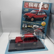 1/24 Hachette Vol. 108