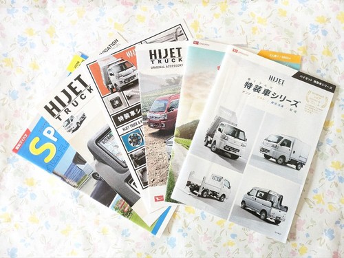 Catalogue daihatsu hijet - hijet, truck