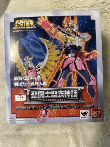 Figurine bronze saint seiya - en,