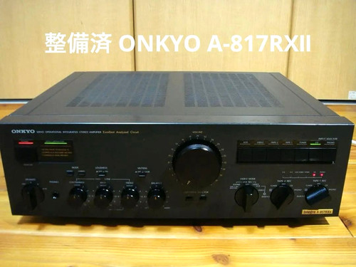 Amplificateur intégré onkyo - intégré,