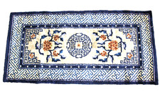 Tapis ancien chinois, début XXe. Soie.