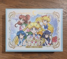 Boîte de boosters Sailor Moon