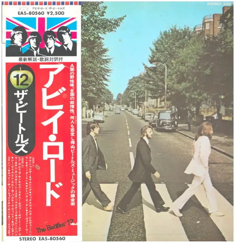 The beatles abbey road - the,