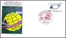 COUVERTURE PREMIER JOUR JAPON 346A 1984 TIMBRE SEMI-POSTE DE L'EXPOSITION INT...
