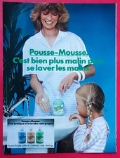 Press Advertising: Beauty Product Hygiene Soap FOAM FOAM 1981