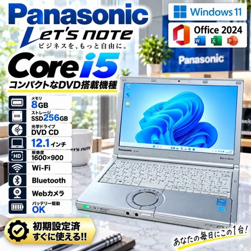 Ordinateur portable panasonic - portable,