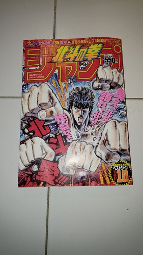 Weekly shonen jump 50th - shonen,