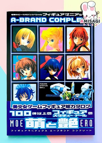 Brand complet figurine - complet,