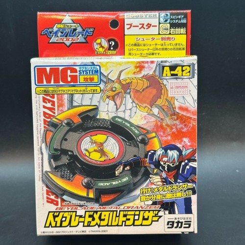 Takara bakuten shoot - takara, beyblade