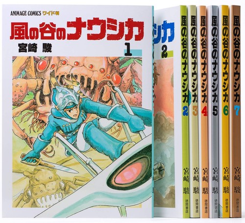 Tokuma shoten nausicaa the - shoten,