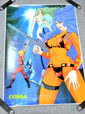 Space Adventure Cobra - beautiful  Poster A1 size -  Japan 1983