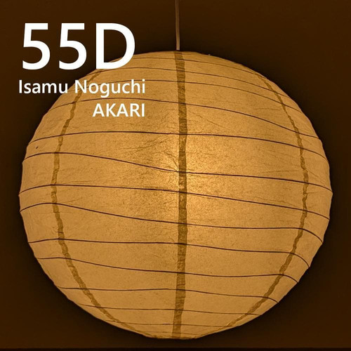 Abat jour papier isamu - en,