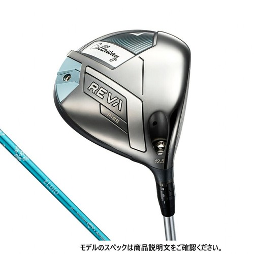 Driver callaway reva rise - callaway,