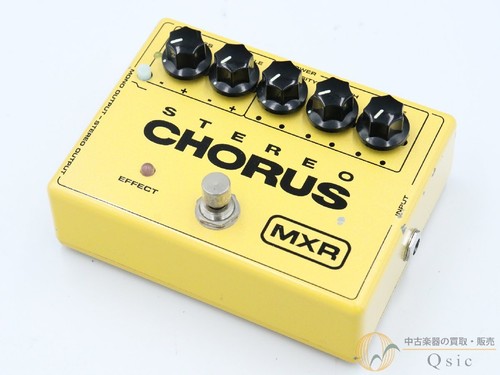 Mxr m134 stereo - chorus, pedal