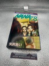 NANA Yazawa Ai Manga Comic 7.8