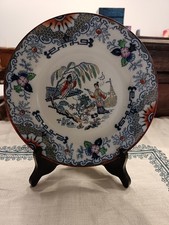 petite  Assiette Céramique TIMOR B.F. Boch Frères KERAMIS Décor Japonisant