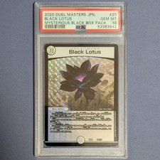 Magic The Gathering Black Lotus PSA10 Reprint Japanese Collector Card