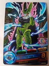 Carte Dragon Ball Z DBZ Dragon
