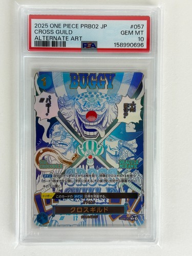Psa cross guild op09 - cross,