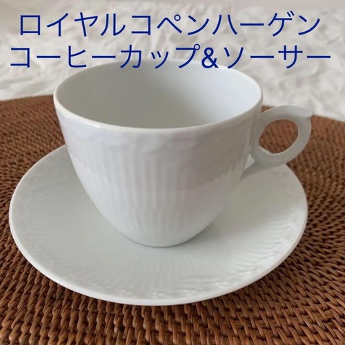 Tasse soucoupe royal - tasse,
